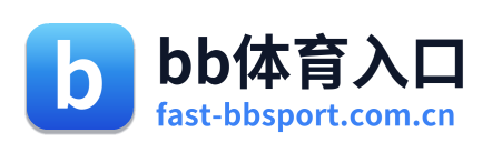 bb体育入口 Logo